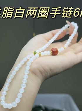 天然羊脂白手链单珠直径6mm项链毛衣链搭配南红顶珠碧玉圆珠
