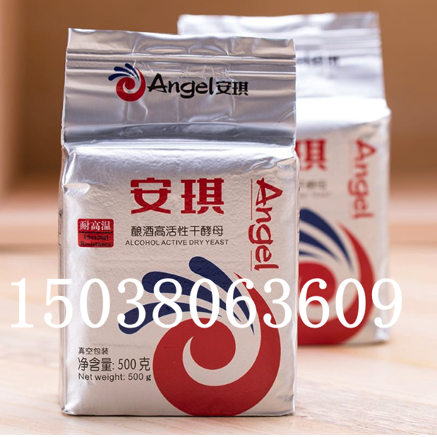 安琪耐高温酒用干酵母 酒用发酵粉 500g真空包装