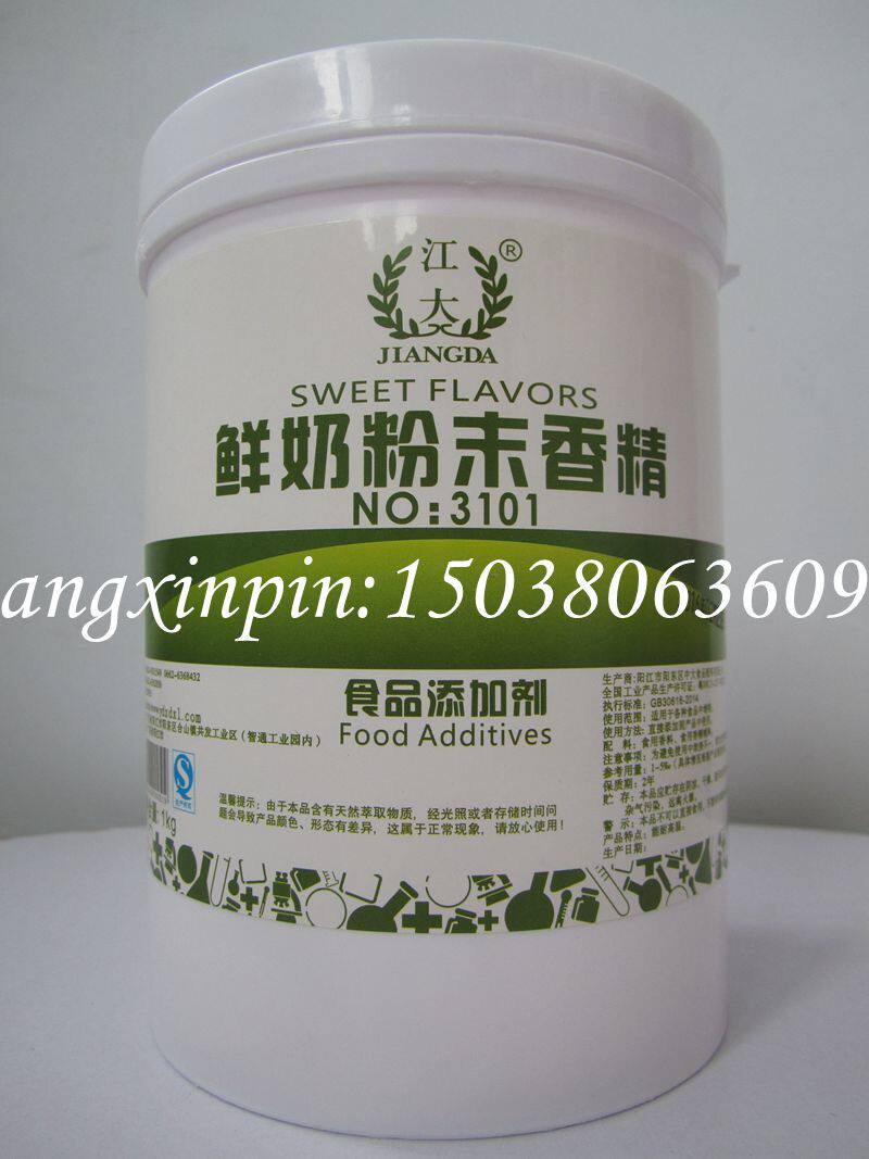 江大鲜奶精 3101鲜奶粉末香特色/复合食品添加剂