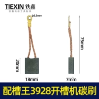 Голубая слот Carbon Brush 04584