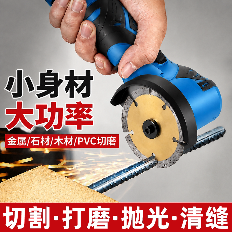迷你角磨机充电式磨光机抛光机图片