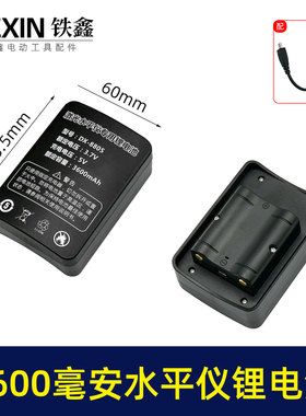 鉄鑫电动工具配件 3600毫安水平仪锂电池 3.7V超大容量 020025