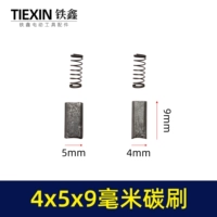 Camel 4x5x9 Carbon Brush 00262