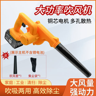 大功率全铜电机锂电吹吸风机牧田插脚电池充电式无线吸尘器010132