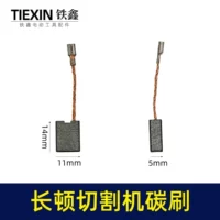 Emerald Green Longton Rutch Machine Carbon Brush 03543