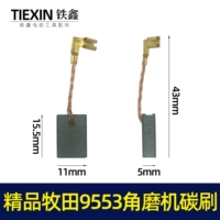 Makada 9553 Boutique Carbon Brush [№ 05623]