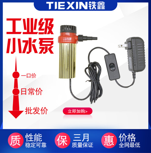 扬程22米水泵工业级小水泵