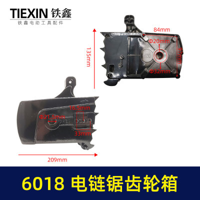 6018电链锯齿轮箱自动免调节