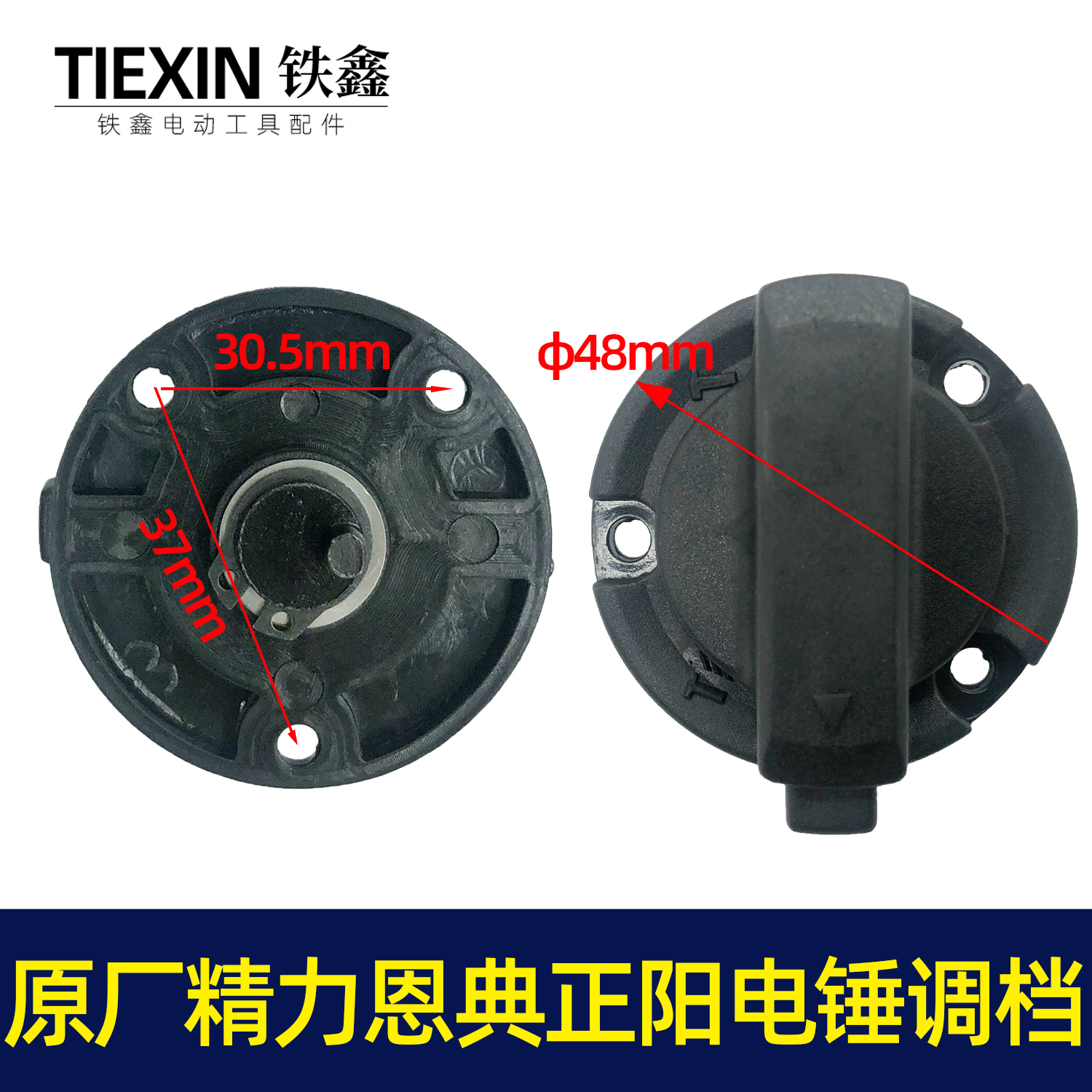 原厂精力坦克雷亚恩典正阳调档