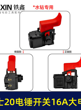 110水钻DW1-170水钻调速开关博大120D/169/5910/7920开关02190