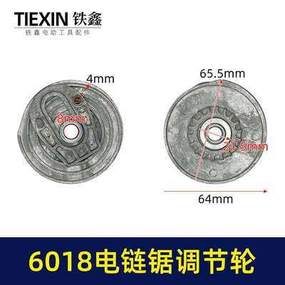 6018电链锯配件自动电链锯