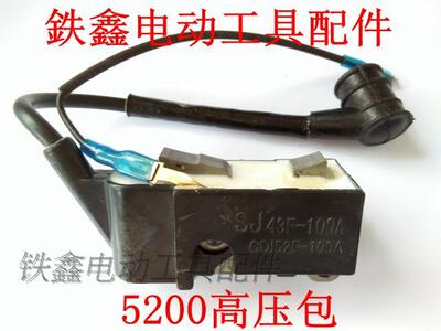 伐木锯配件汽油锯配件