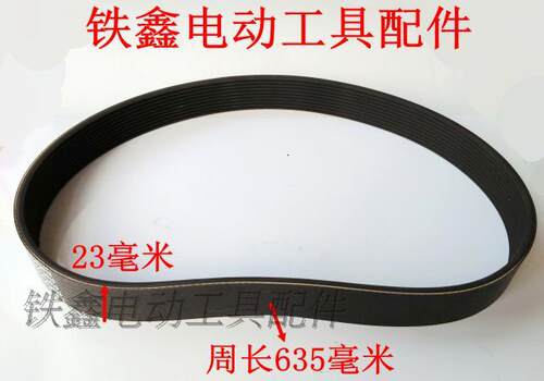 钢材机配件精品355橡胶皮带