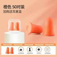 50 паров большой портативной коробки Max1-Send 1