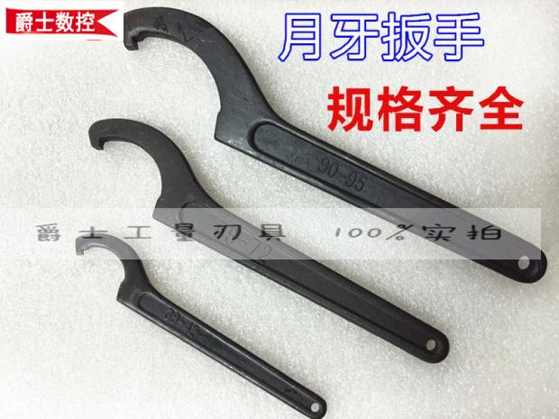 热处理月牙扳手 钩形 园螺母扳手 侧面孔钩扳手 水表盖勾型扳手