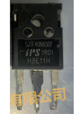 SJTF40N65DF 江铃新能源充电机场效应三极管进口拆机测量好