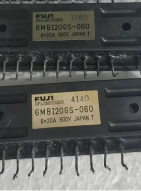 6MBI20GS-060 汽车电脑板电源模块拆机测量好