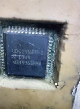 UDQ2916EB-2   汽车电脑板芯片