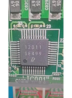 SE499  汽车电脑板芯片