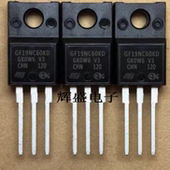 GF19NC60KD 新能源充电机场效应三极管进口拆机测量好