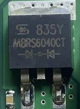 MBRS6040CT 60A 40V 贴片 TO-263肖特基整流桥 全新原装正品
