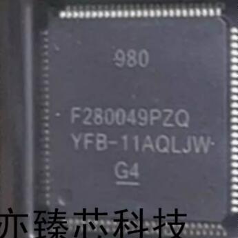F280049PZQ TMS320F280049PZQ新能源充电机微控制器单片机CPU芯片