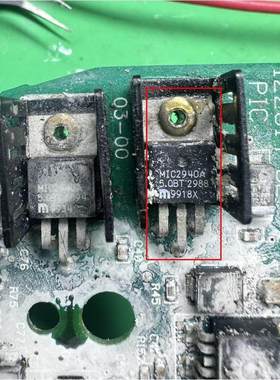 MIC2940A-5.0BT   汽车电脑板电源稳压管TO220插脚