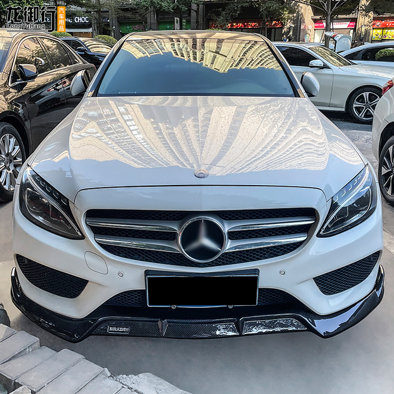 适用15-18款奔驰C级巴博斯改装前铲C180L一体前唇W205碳纤纹C200L