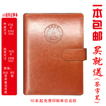 定制  律师工作手册 律师工作笔记本 律师工作记事本