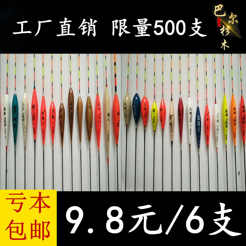 灵敏野钓渔具全套鲫鱼漂