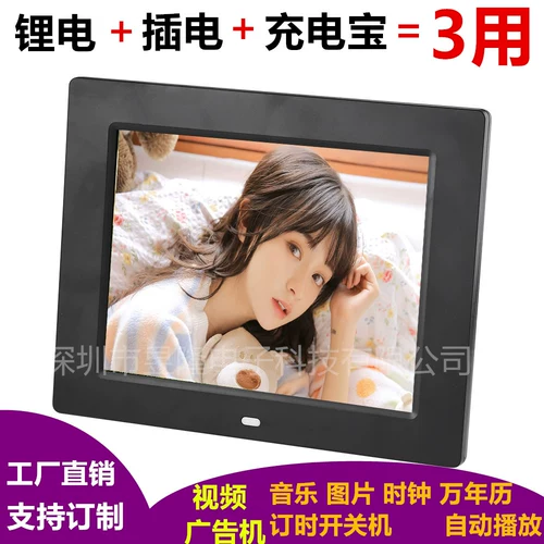 Ультратонкая цифровая электронная фоторамка, фотоальбом, литиевые батарейки, 7 дюймов, 8 дюймов, 10 дюймов
