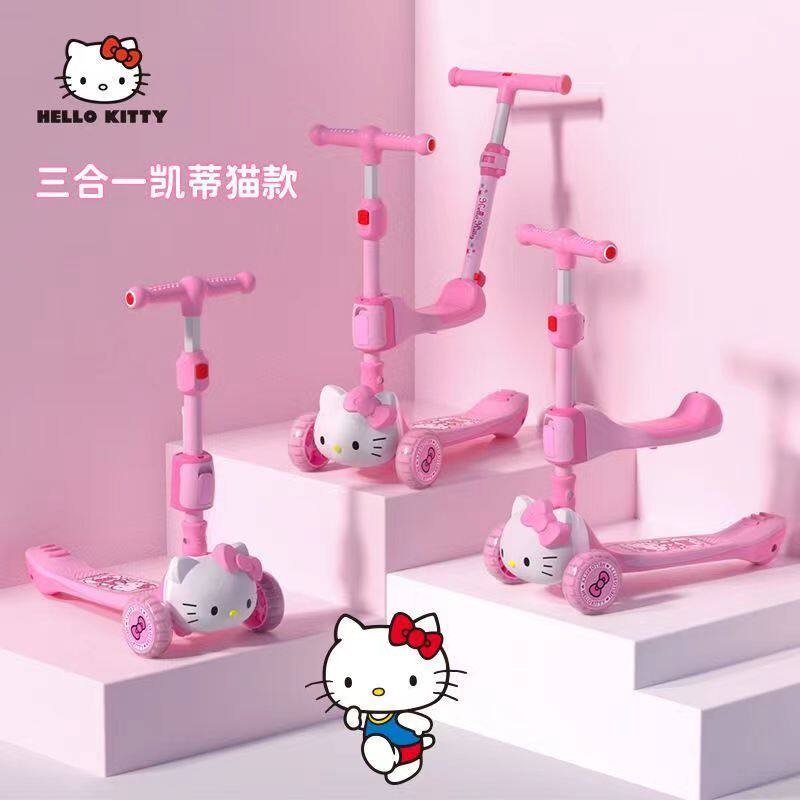 迪士尼儿童三轮滑板车可骑可推3岁-12岁儿童滑板车