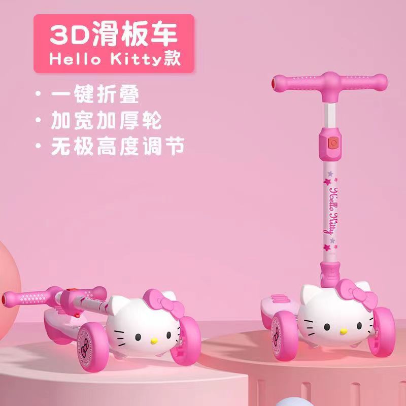 迪士尼儿童三轮滑板车可骑可推3岁-12岁儿童滑板车