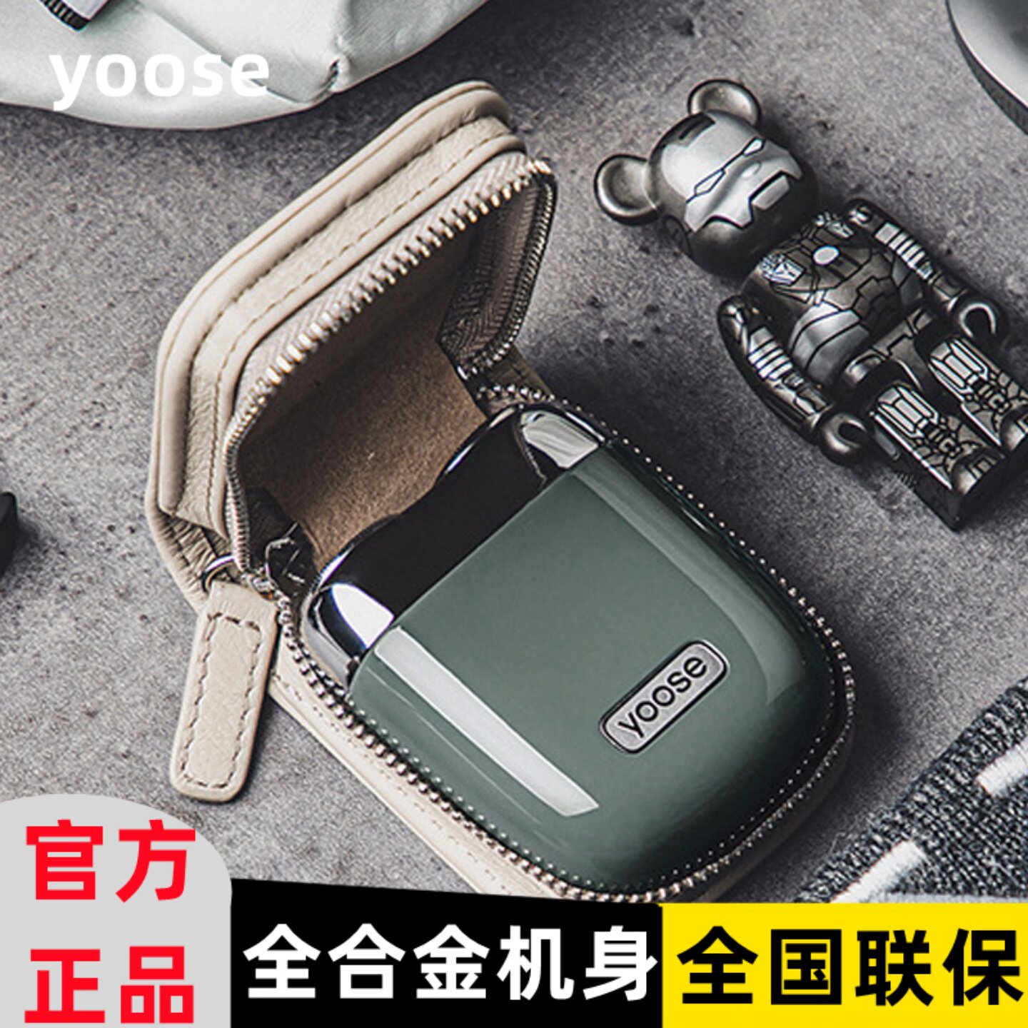 【情人节礼物】德国剃须刀男士电动刮胡刀便携正品送男朋友胡须刀