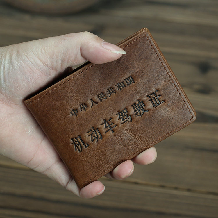 疯马皮男女式超薄多卡位证件包