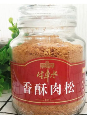 牛车水婴幼儿香酥猪肉松特产包邮