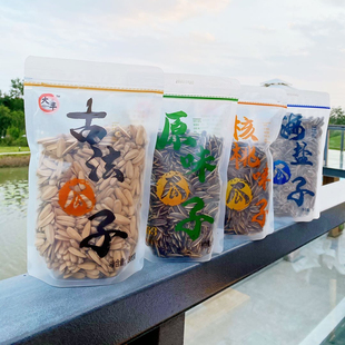 大丰古法瓜子300g*5袋网红葵花籽休闲炒货办公零食坚果袋装瓜子