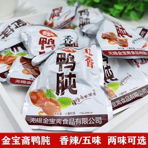 无锡特产金宝斋鸭肫500g香辣鸭胗