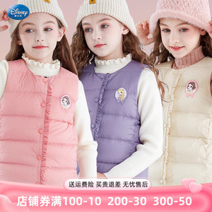 迪士尼女童羽绒马甲内穿轻薄小女孩羽绒背心内胆秋冬宝宝保暖坎肩
