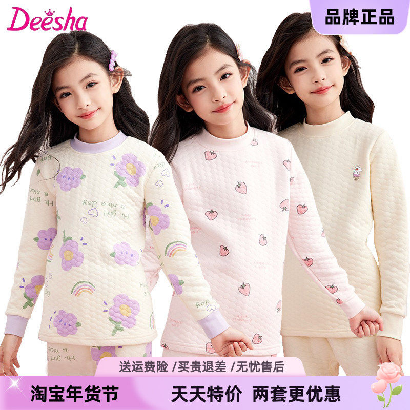 笛莎女童保暖内衣套装纯棉空气棉女孩秋冬三层夹棉秋衣秋裤半高领