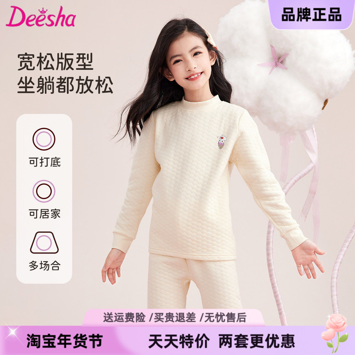 笛莎女童保暖内衣套装纯棉空气棉儿童加厚秋衣秋裤秋冬女大童睡衣