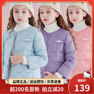 玉桂狗童装女童轻薄羽绒服内胆校服神器羽绒内胆小学生小女孩洋气