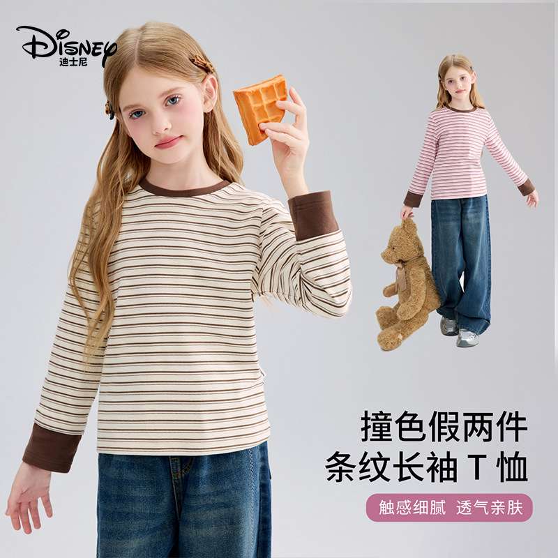 迪士尼童装女童长袖T恤2026新款秋装10岁女孩衣服儿童条纹上衣9岁