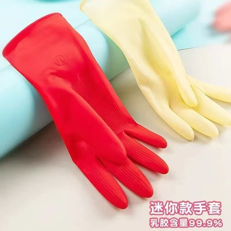 迷你小米家务小红象清洁厨房洗碗乳胶儿童舒适灵巧柔软手套洗衣服,家庭/个人清洁工具,常规家务手套,淘宝优惠券,粉丝福利购,淘宝优惠卷