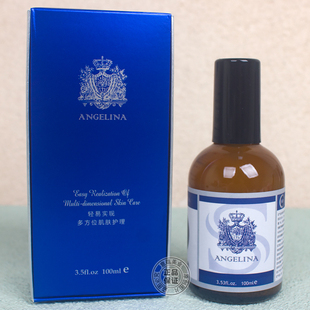 安捷莉娜s601透明质酸钠保湿精华液100ml锁水保湿缓解干燥精华液