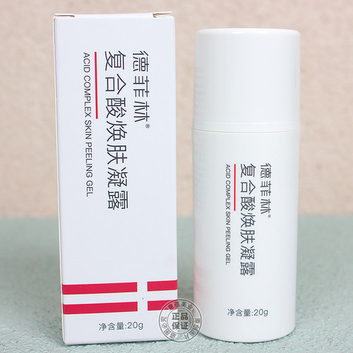 德菲林复合酸焕肤凝露