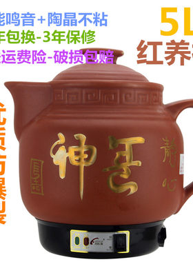 插电熬药罐全自动中医煎药陶瓷壶