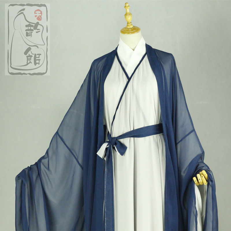 天韵馆 传统汉服新款男女同款魏晋风大袖衫浅交领复古现货包邮