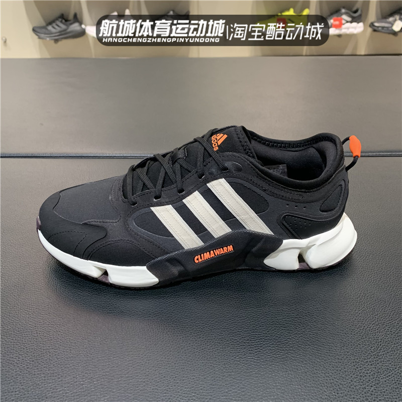 阿迪达斯男女暖风跑步鞋IF6577