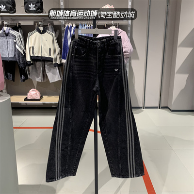 蛇年新年款牛仔阔腿运动扭扭裤